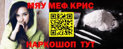 ALPHA PVP Абакан