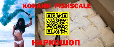 стаф Волгодонск