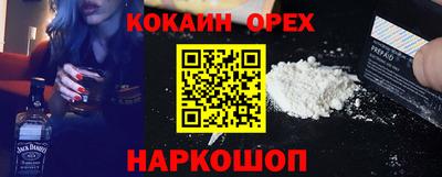 хмурый Абинск