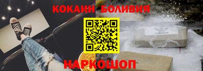 героин Волжск