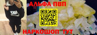 меф Азнакаево