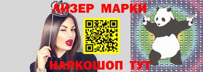 стаф Волгодонск