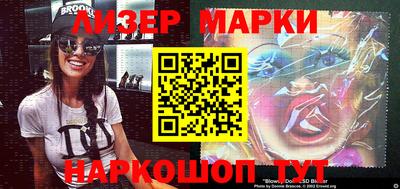 стафф Волжский