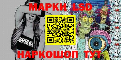 стаф Волгодонск