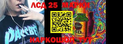 стаф Волгодонск