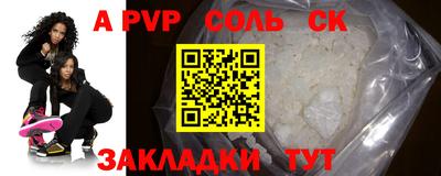 стаф Волгодонск