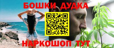 ALPHA-PVP Бийск