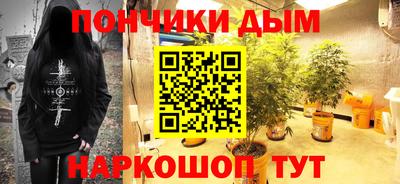 ALPHA PVP Абакан