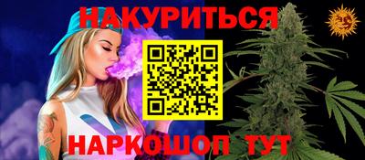 хмурый Абинск