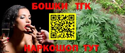 гашишное масло Беслан