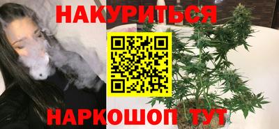 стаф Волгодонск