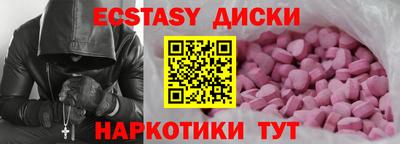 ALPHA PVP Абакан