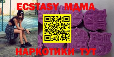 стаф Волгодонск