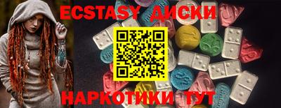 стаф Волгодонск