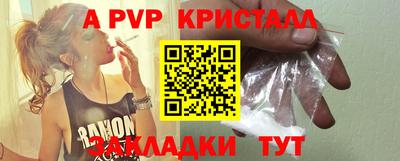 героин Волжск