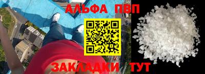 меф Азнакаево
