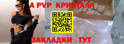 меф Азнакаево