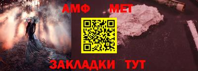 меф Азнакаево