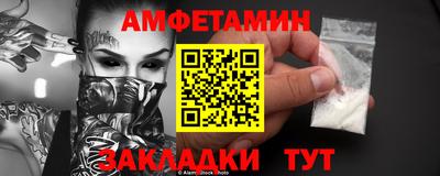 стаф Волгодонск