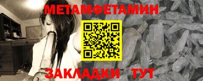 ALPHA PVP Абакан