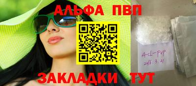 героин Волжск