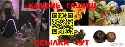 стафф Волжский