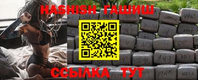 героин Волжск