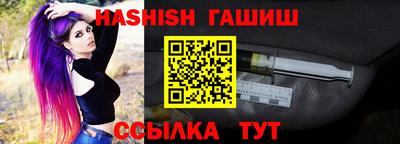 героин Волжск