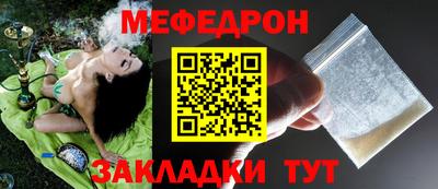 ALPHA PVP Абакан