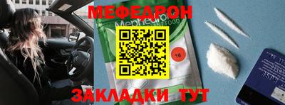 стафф Волжский