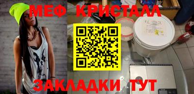 ALPHA PVP Абакан