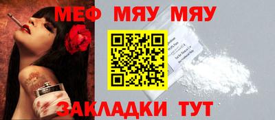 стафф Волжский