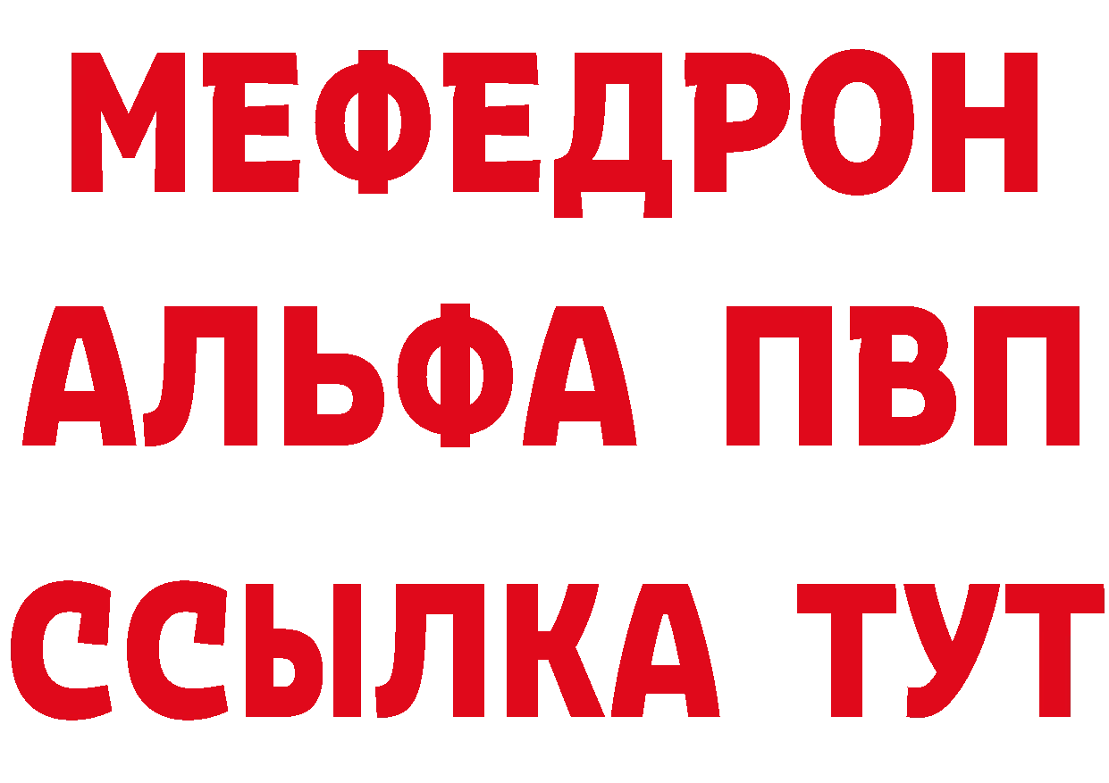 Амфетамин VHQ зеркало площадка OMG Дубна