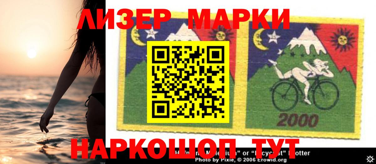 ЛСД экстази кислота  LSD-25 экстази кислота  Вход с VPN  Дубна 