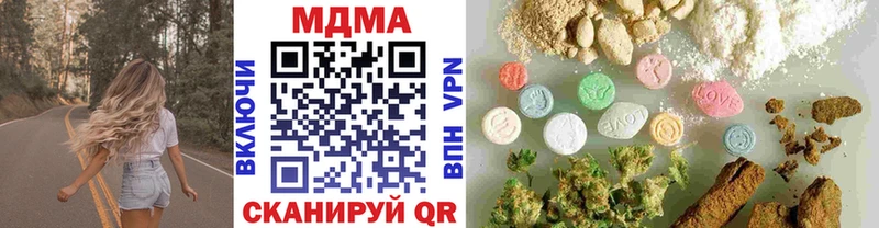 hydra как войти  Дубна  MDMA молли  закладка 