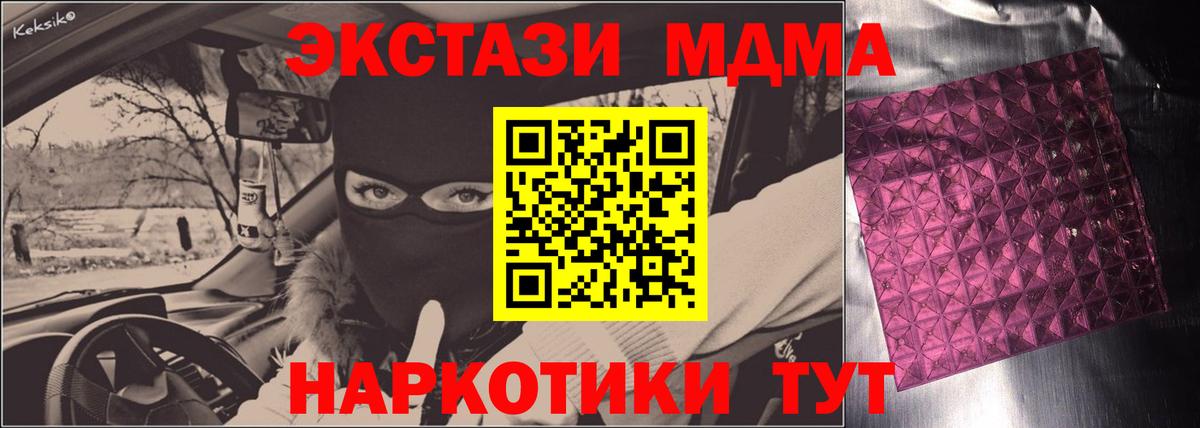 МДМА VHQ  MDMA  Дубна  MDMA молли 