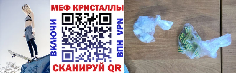 купить наркотик  Дубна  Меф мяу мяу 