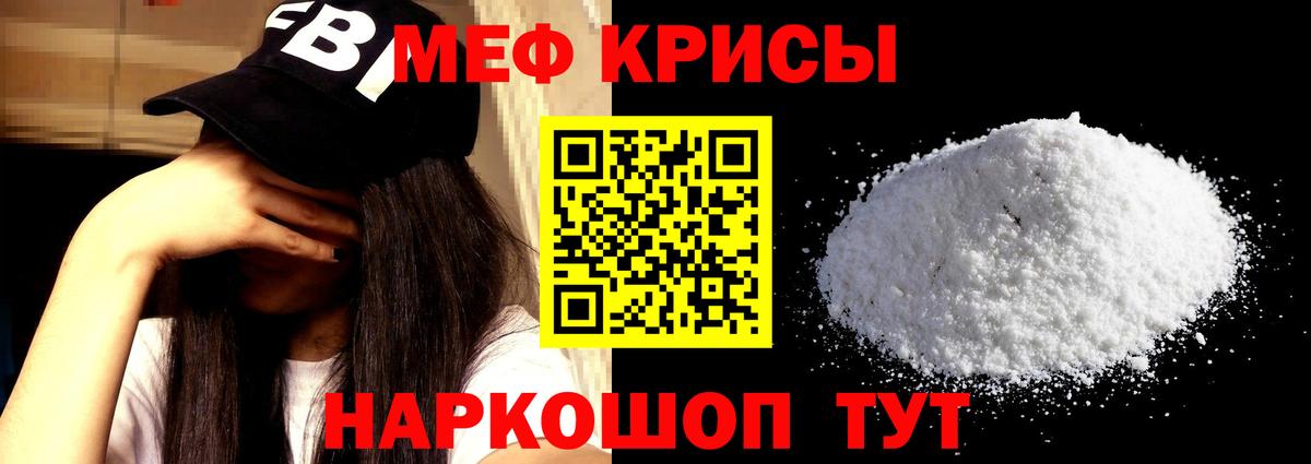 МЕФ  Меф  Дубна  Меф мяу мяу  как найти наркотики  Вход с VPN 