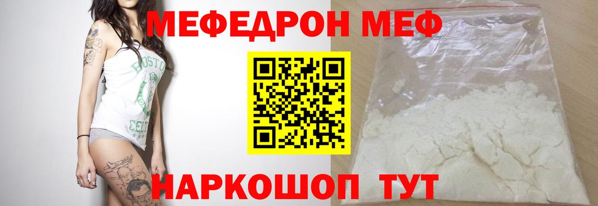 ссылка на мегу ONION  МЕФ мяу мяу  Дубна  Меф VHQ  Меф 