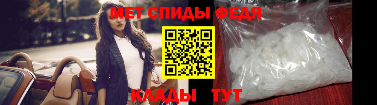 Первитин Methamphetamine  Первитин Methamphetamine  Дубна  Вход с VPN 