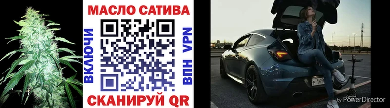 ТГК гашишное масло  Дубна 