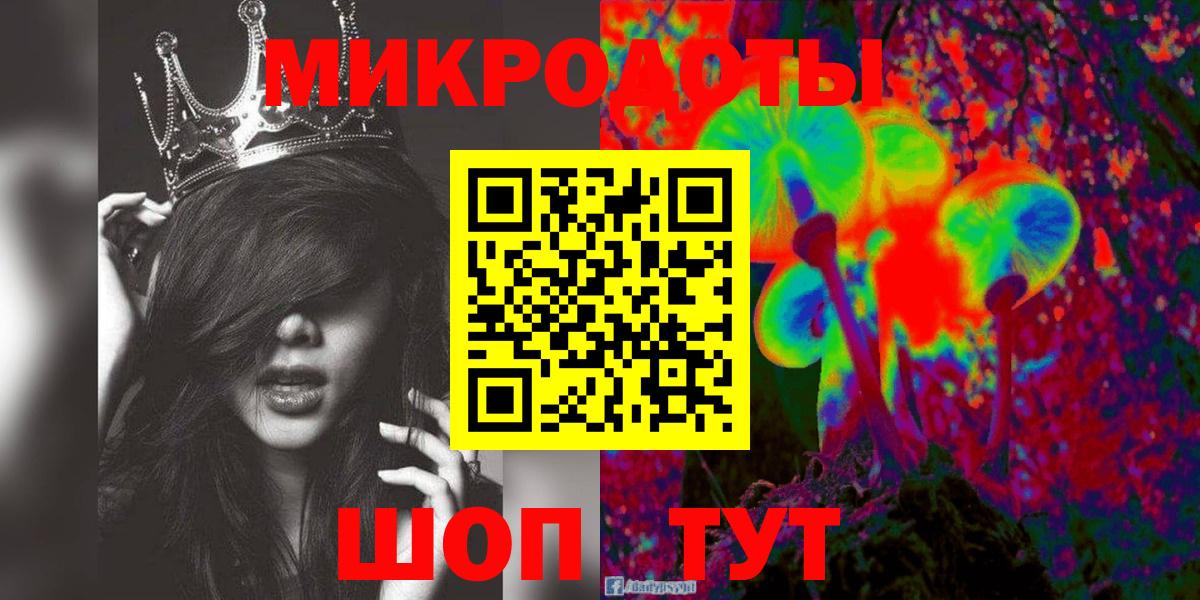 как найти закладки  Псилоцибиновые грибы Psilocybe  Дубна  Галлюциногенные грибы ЛСД 