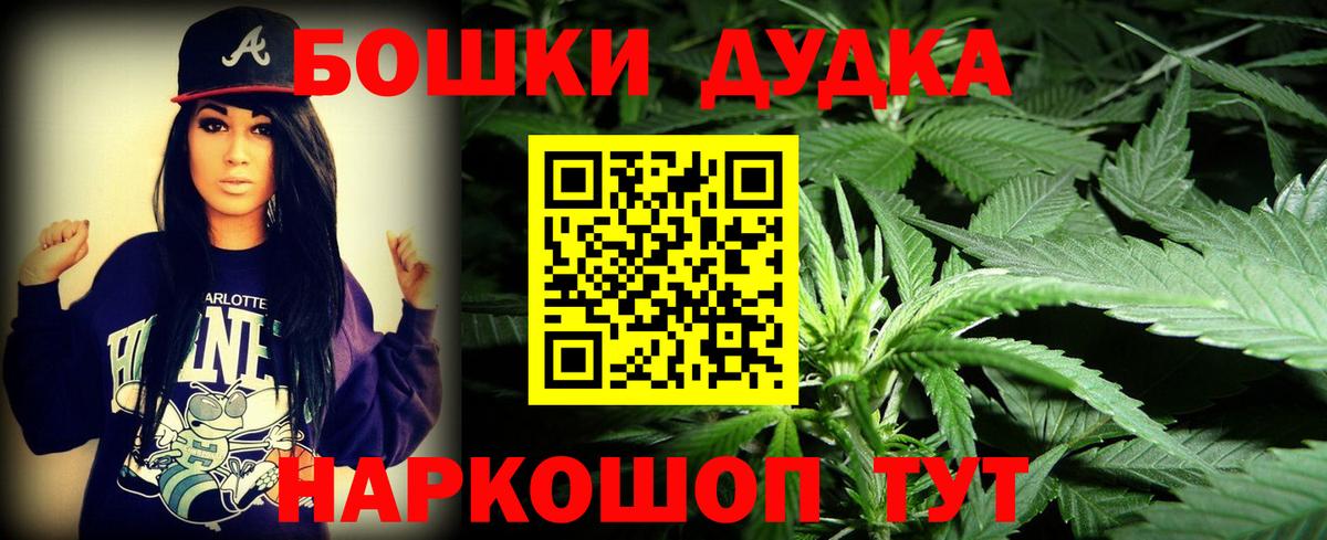 Шишки марихуана LSD WEED Дубна