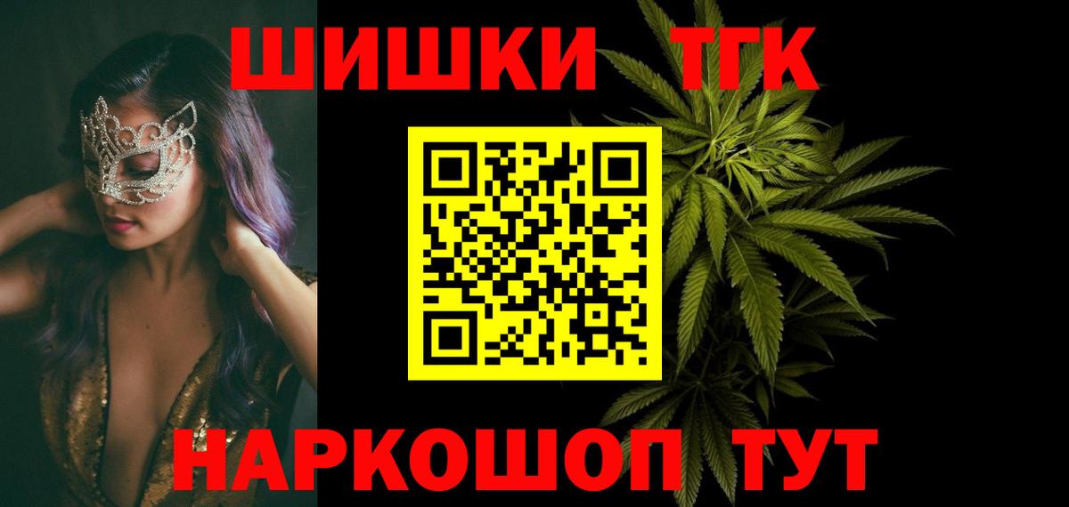 МАРИХУАНА ГИДРОПОН Дубна