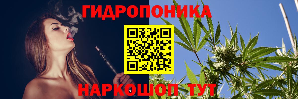 Конопля LSD WEED  Шишки марихуана THC 21%  Дубна  Бошки марихуана ГИДРОПОН  Вход с VPN 